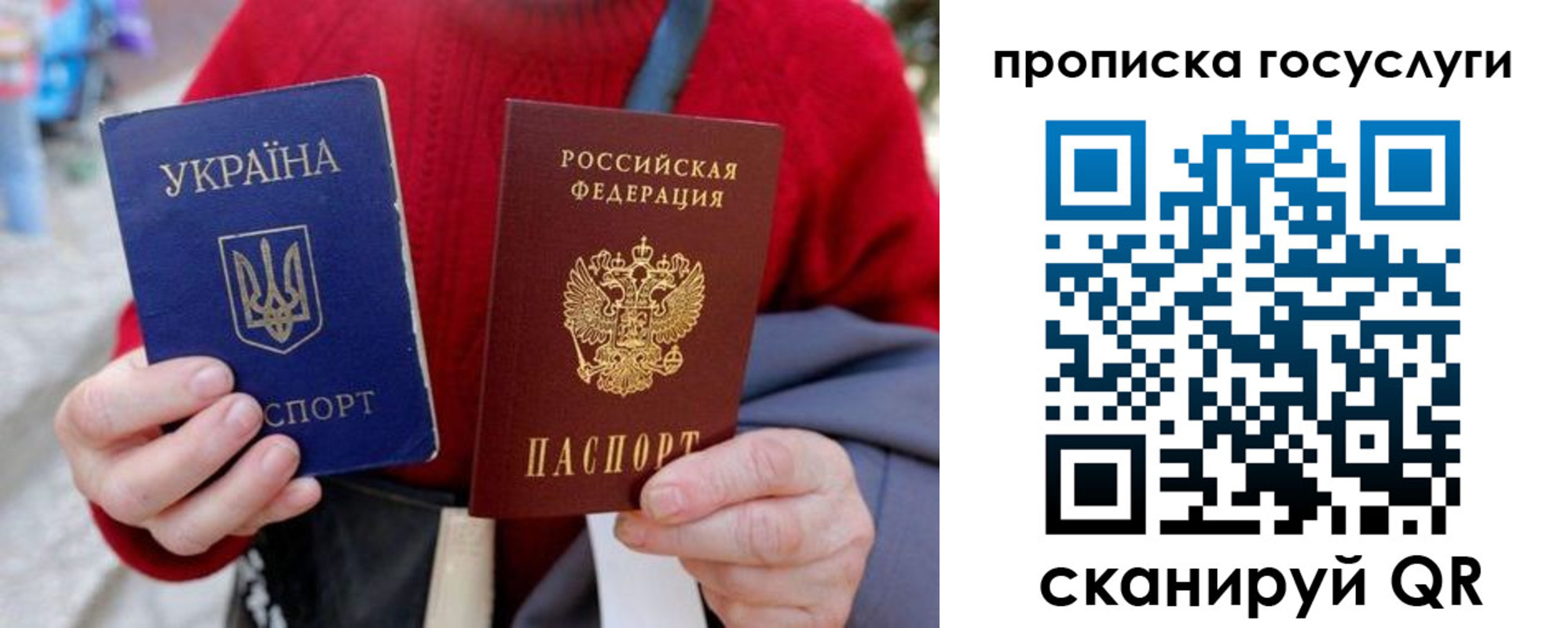 временная регистрация надежно в Искитиме